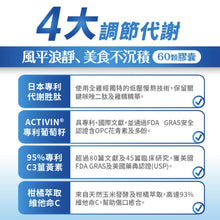 將圖片載入圖庫檢視器 達摩本草®香港授權經銷商_藤風不驚《6個月》套裝_Delish Wellness Limited
