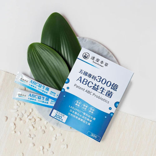 達摩本草®香港授權經銷商_300億益生菌《單盒》體驗裝_Delish Wellness Limited
