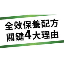 將圖片載入圖庫檢視器 達摩本草®香港授權經銷商_專利盈法絲膠囊
