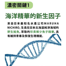 將圖片載入圖庫檢視器 達摩本草®香港授權經銷商_專利盈法絲膠囊
