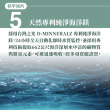 將圖片載入圖庫檢視器 御熹堂®香港授權經銷商_全方位專利複方法國海藻鈣

