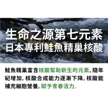 將圖片載入圖庫檢視器 達摩本草®香港授權經銷商_專利盈法絲膠囊
