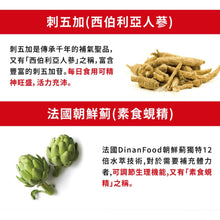 將圖片載入圖庫檢視器 達摩本草®香港授權經銷商_專利天然藜麥綜合B群
