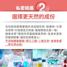 將圖片載入圖庫檢視器 達摩本草®香港授權經銷商_法國專利蔓越莓益生菌
