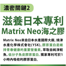 將圖片載入圖庫檢視器 達摩本草®香港授權經銷商_專利盈法絲膠囊
