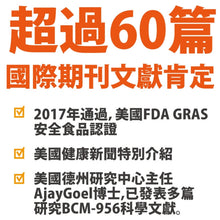 將圖片載入圖庫檢視器 達摩本草®香港授權經銷商_古印度專利薑黃素複方
