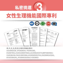 將圖片載入圖庫檢視器 達摩本草®香港授權經銷商_法國專利蔓越莓益生菌
