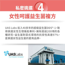 將圖片載入圖庫檢視器 達摩本草®香港授權經銷商_法國專利蔓越莓益生菌
