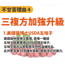 將圖片載入圖庫檢視器 達摩本草®香港授權經銷商_古印度專利薑黃素複方
