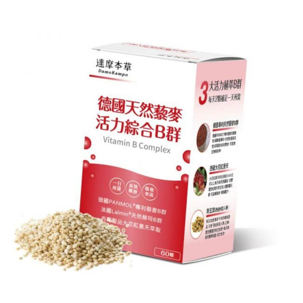 達摩本草®香港授權經銷商_專利天然藜麥綜合B群_熱賣產品