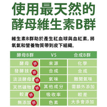 將圖片載入圖庫檢視器 達摩本草®香港授權經銷商_專利盈法絲膠囊
