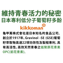 將圖片載入圖庫檢視器 達摩本草®香港授權經銷商_專利盈法絲膠囊
