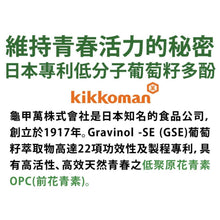 將圖片載入圖庫檢視器 達摩本草®香港授權經銷商_專利盈法絲膠囊
