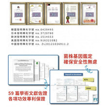 將圖片載入圖庫檢視器 達摩本草®香港授權經銷商_300億益生菌
