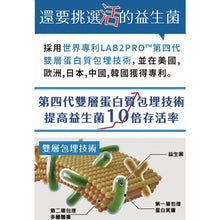 將圖片載入圖庫檢視器 達摩本草®香港授權經銷商_300億益生菌

