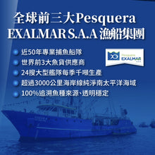 將圖片載入圖庫檢視器 PowerHero®香港授權經銷商_92%Omega3 雙效rTG深海魚油
