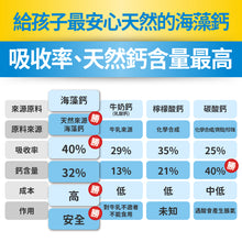 將圖片載入圖庫檢視器 達摩本草®香港授權經銷商_成長精華長大人《單盒》體驗裝_Delish Wellness Limited
